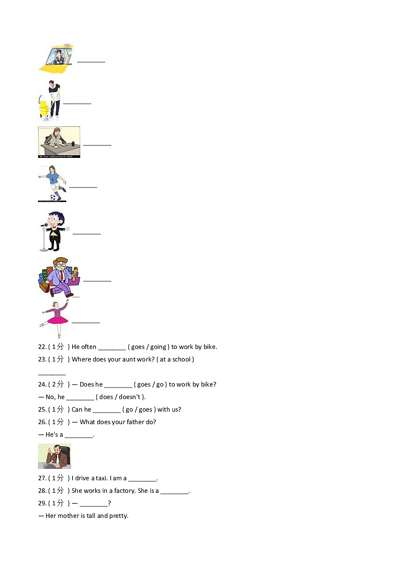 人教版（PEP）小学英语六年级上册Unit 5 What does he do_单元测试卷（含答案）03