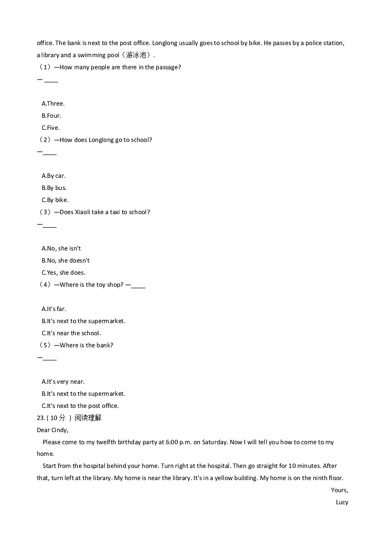 人教版（PEP）小学英语六年级上册Unit 1 How can I get there_单元测试卷（含答案）第3页