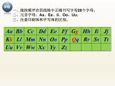 小學(xué)英語最新人教pep四年級上冊期末復(fù)習(xí)課件