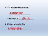 小學(xué)英語人教版六年級(jí)上冊(cè)期末復(fù)習(xí)課件