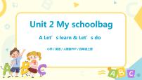 人教版 (PEP)Unit 2 My schoolbag Part A说课课件ppt