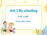 Unit2 My schoolbag 第三课时  课件+教案+练习  人教版PEP四上英语