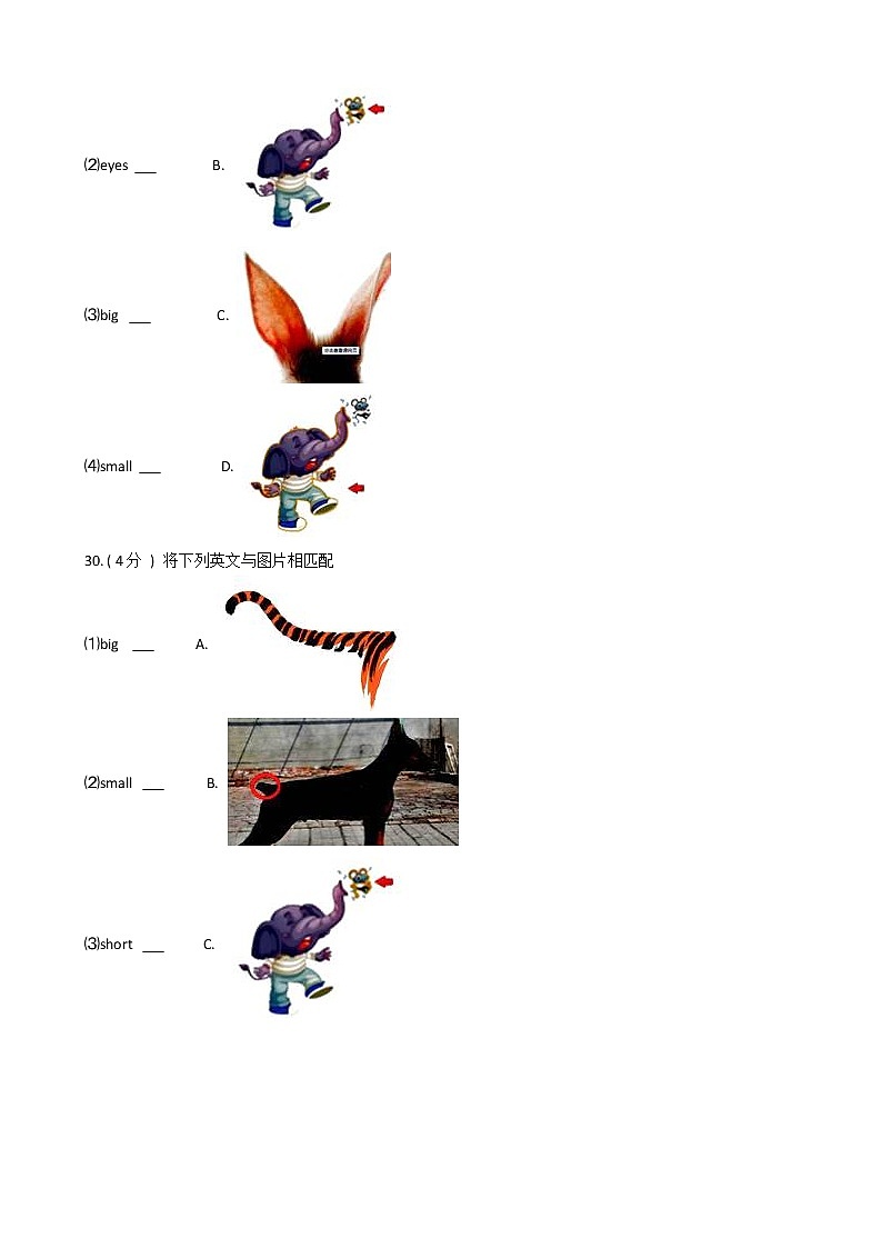 人教精通版（三年级起点）小学英语四年级上册Unit 6 I'm tall.单元测试卷（含答案）03
