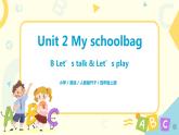 Unit 2 My schoolbag  第五课时  课件+教案+练习  人教版PEP四上英语