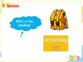 Unit 2 My schoolbag  第五课时  课件+教案+练习  人教版PEP四上英语