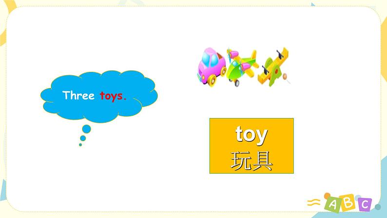 改后四上U2-B Let 's talk & Let 's play第5页