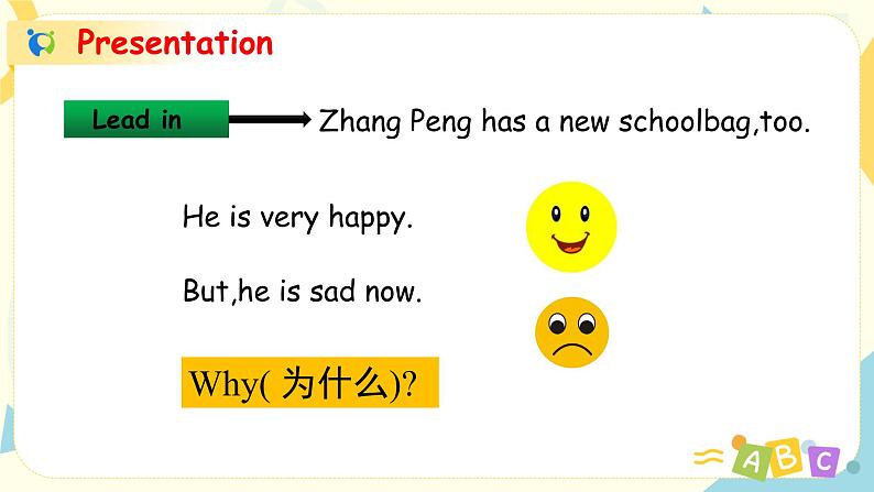 改后四上U2-B Let 's talk & Let 's play第7页