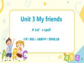 Unit3 Myfriends  第三课时  课件+教案+练习   人教版PEP四上英语