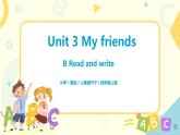 Unit3 Myfriends  第六课时  课件+教案+练习   人教版PEP四上英语
