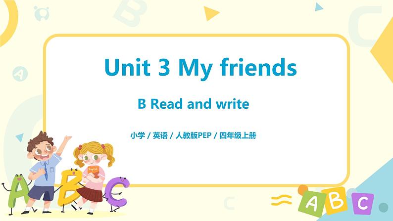 Unit 3 Part B Read and write第1页