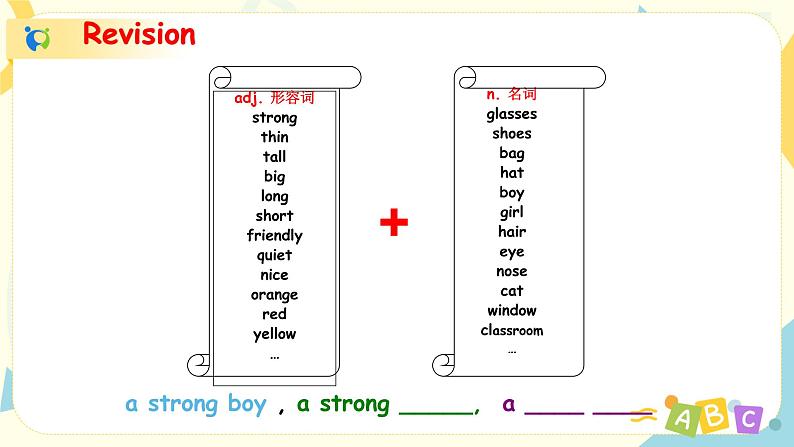 Unit 3 Part B Read and write第3页