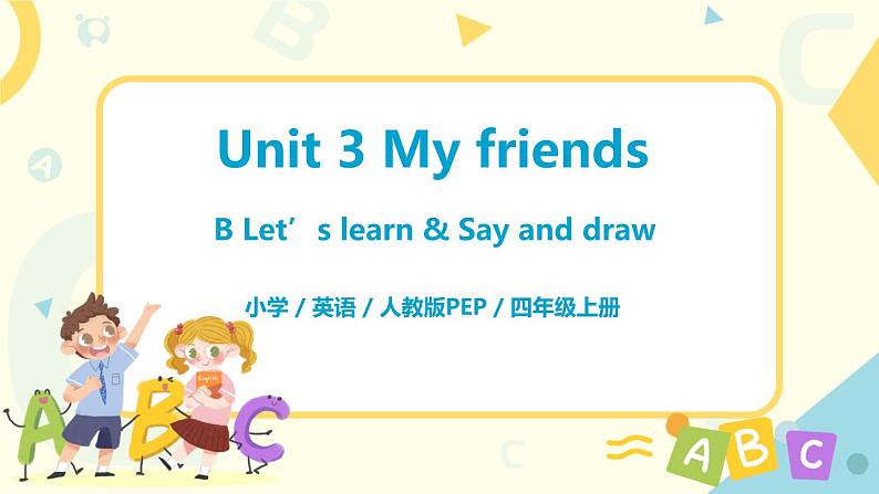 Part B Let 's learn & Say and draw 第1页