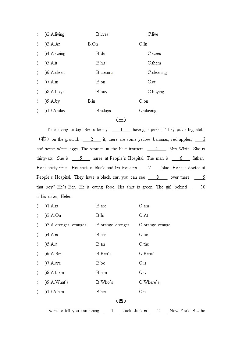 五年级上册英语期末专项训练（四）完型填空 译林版（word版，含答案）第2页