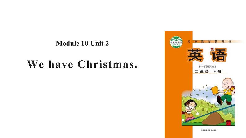 Module 10 Unit 2 We have Christmas课件PPT01