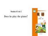 Module 8 Unit 2 Does he play the piano课件PPT