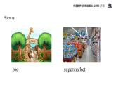 Module 9 Unit 2 Where do you live (1)课件PPT