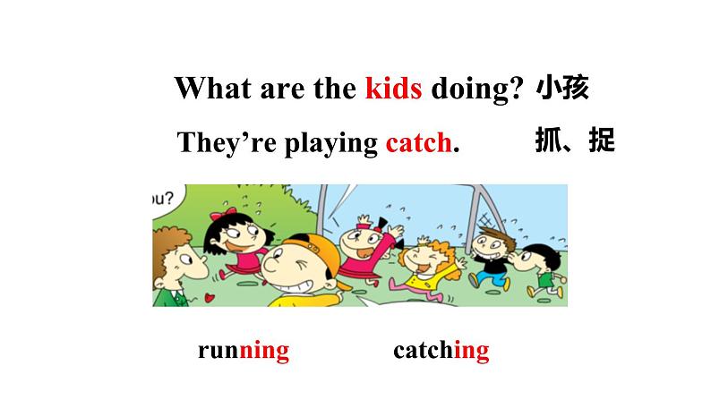 Module 5 Unit 2 What are the kids playing课件PPT08