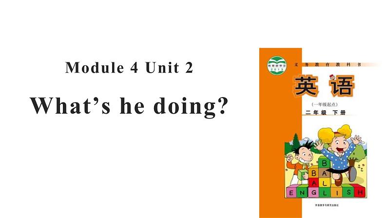 Module 4 Unit 2 What's he doing课件PPT01