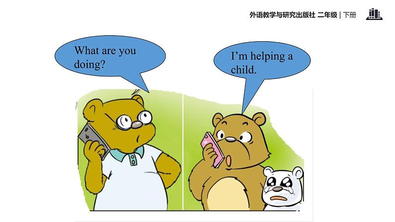 Module 10 Unit 2 He 's helping a children课件PPT第5页