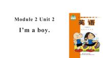 小学英语外研版 (一年级起点)一年级上册Module 2Unit 2 I’m a boy集体备课课件ppt