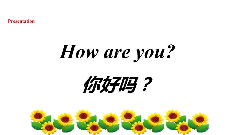 Module 1 Unit 2  How are you ？课件PPT第6页