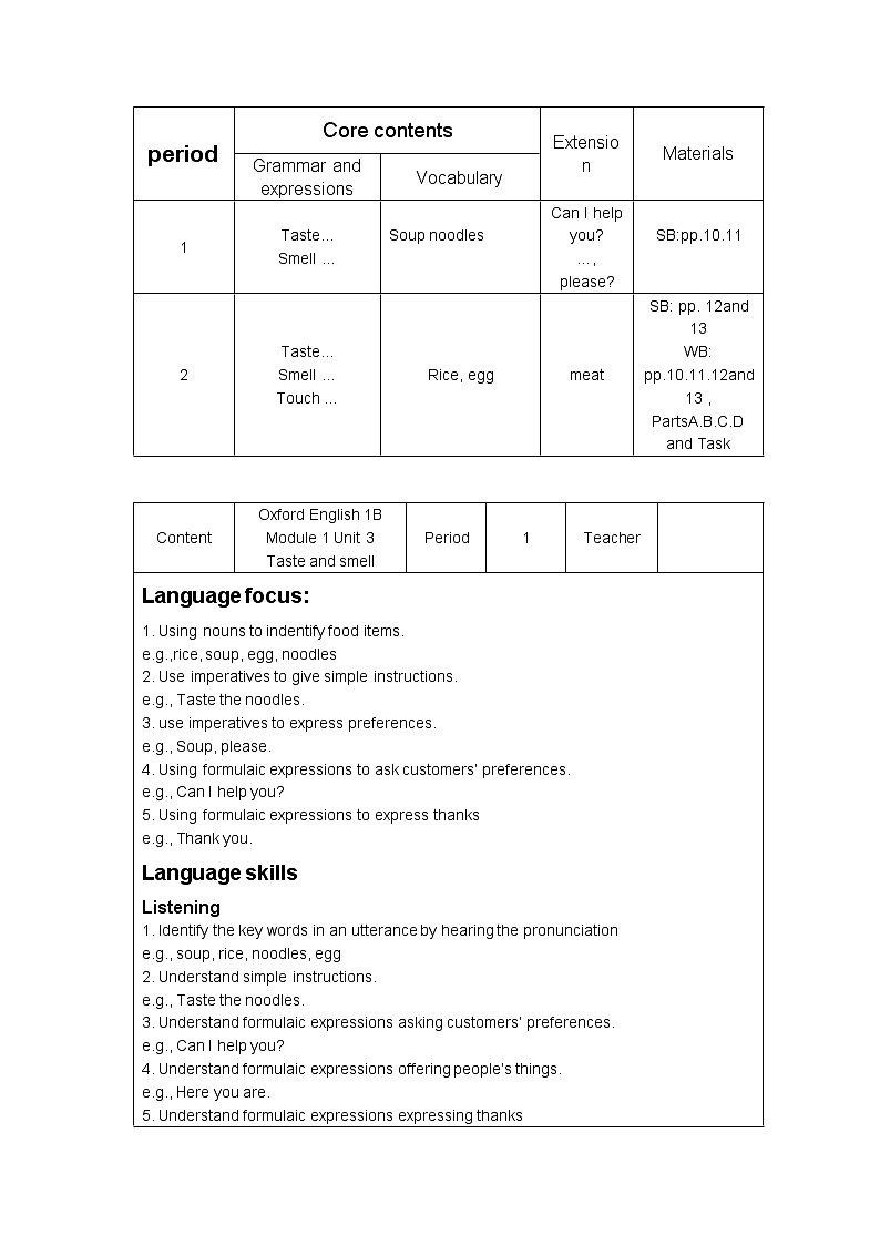 M1unit3教案第2页