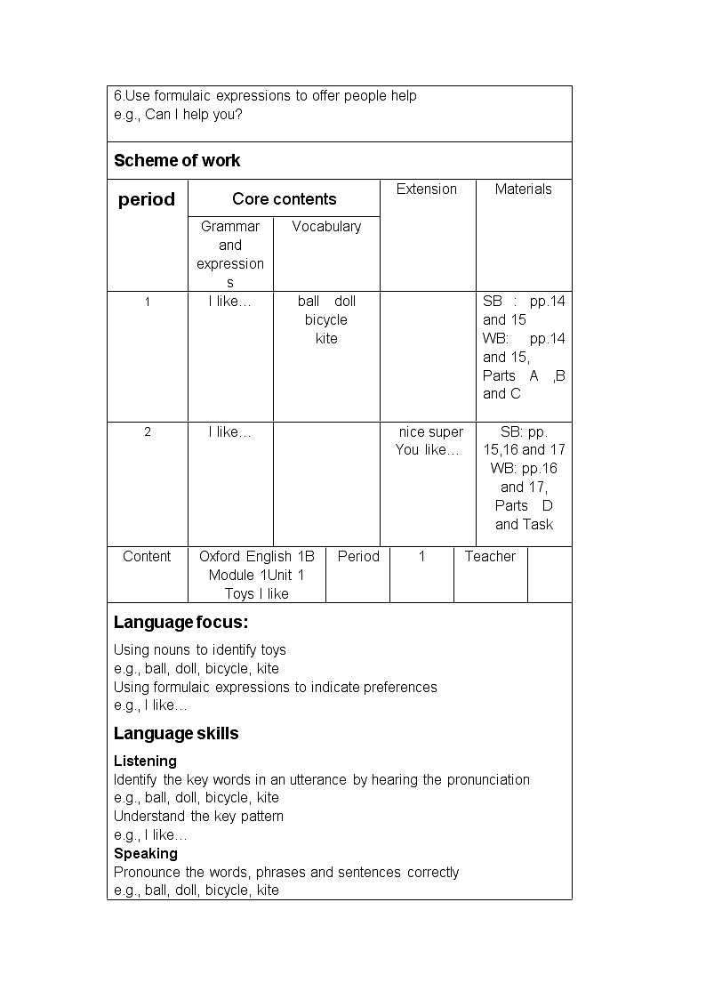 M2unit1教案第2页