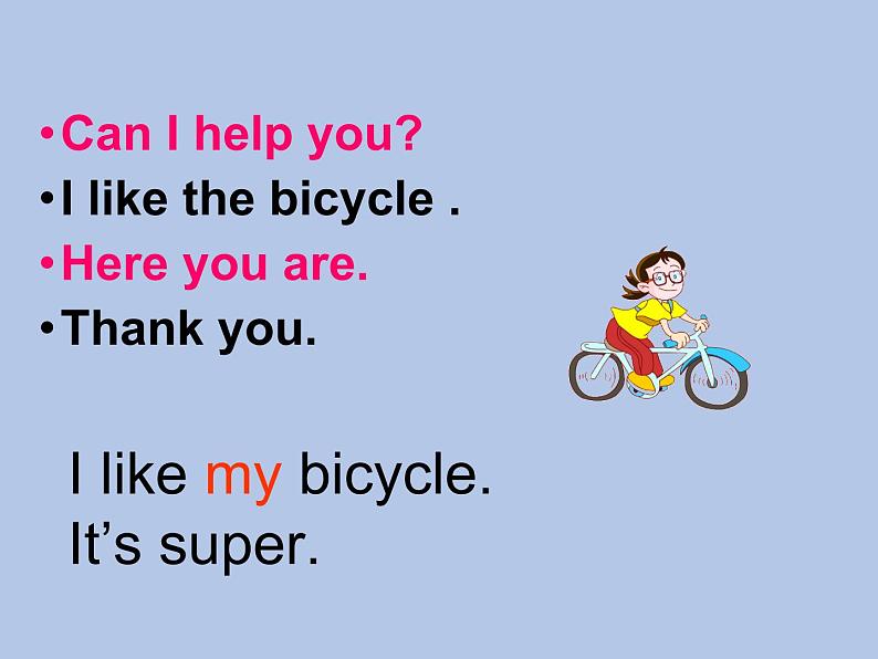 牛津上海版一下m2u1-4课件+教案+素材07