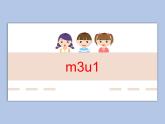 牛津上海版一下m3u1-spring課件+教案+素材