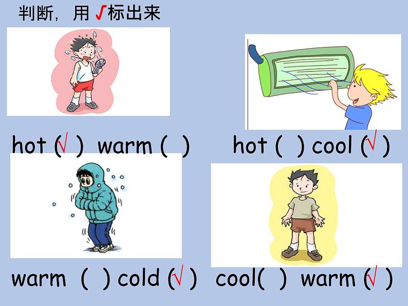牛津上海版一下m3u1复习-xiugai课件第4页