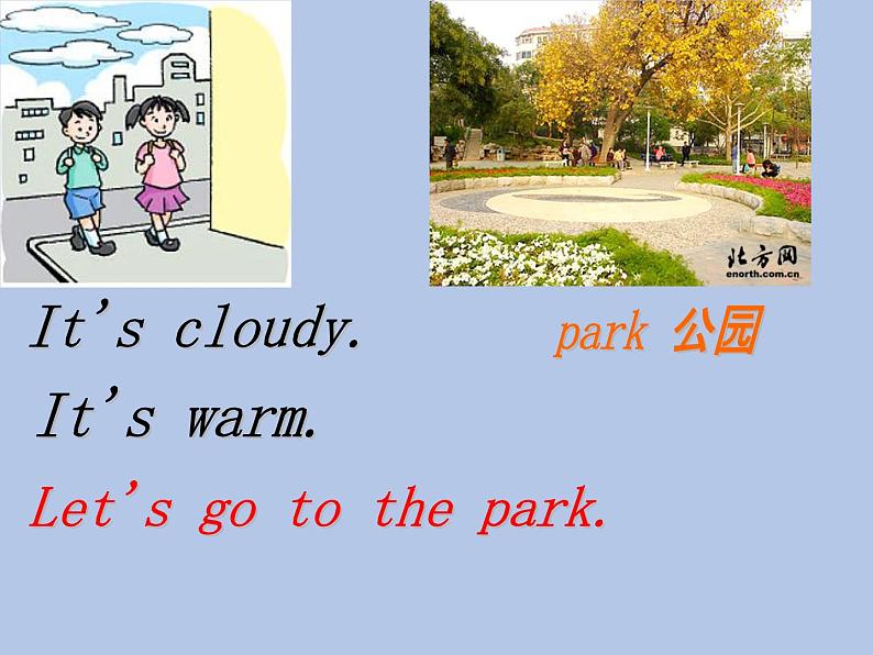 牛津上海版一下m3u2-4课件+教案+素材05