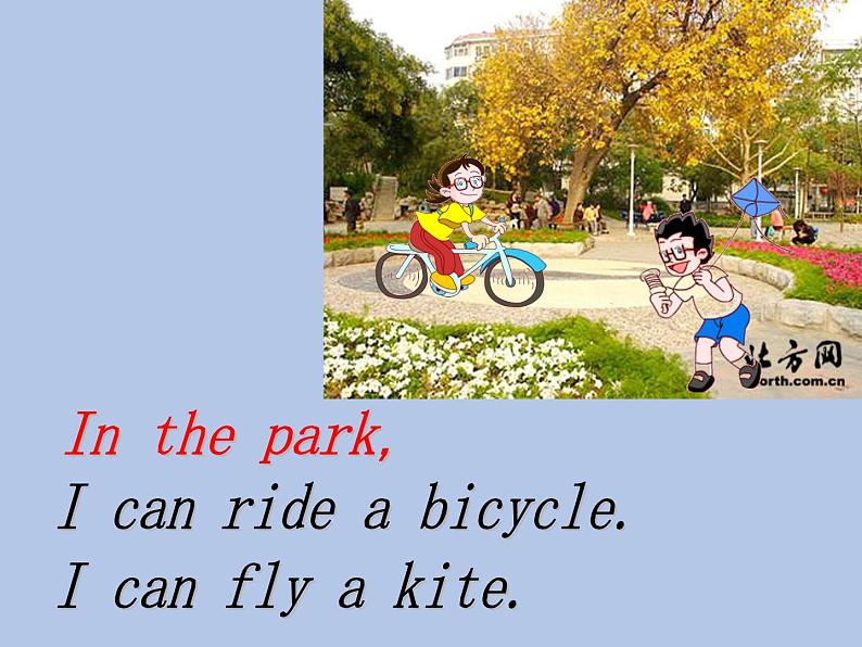 牛津上海版一下m3u2-4课件+教案+素材06