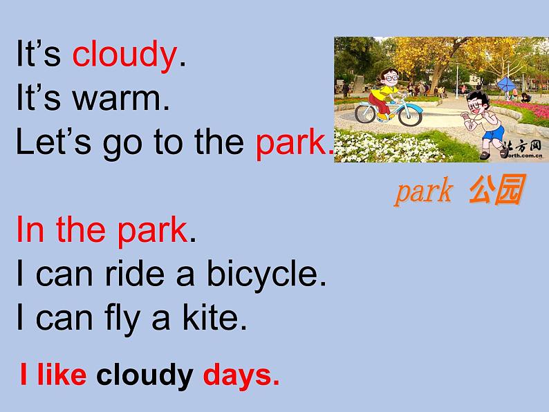 牛津上海版一下m3u2-4课件+教案+素材07