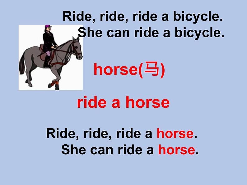 牛津上海版一下m4u1-2课件+教案+素材05