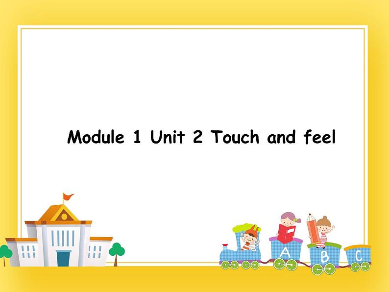 牛津上海版二下英语M1U2-1课件+教案+素材01