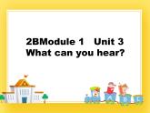 牛津上海版二下英語(yǔ)M1U3-2課件+教案+素材