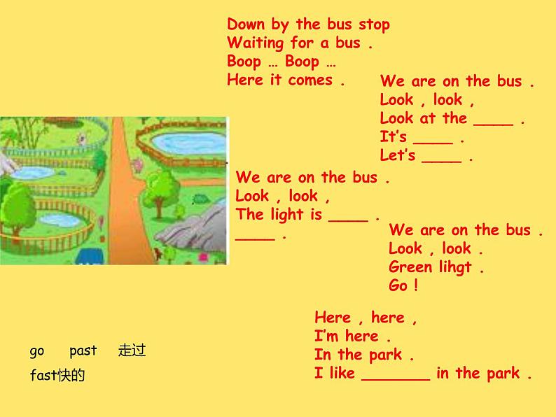 牛津上海版二下英语M3U2-3课件+教案+素材03