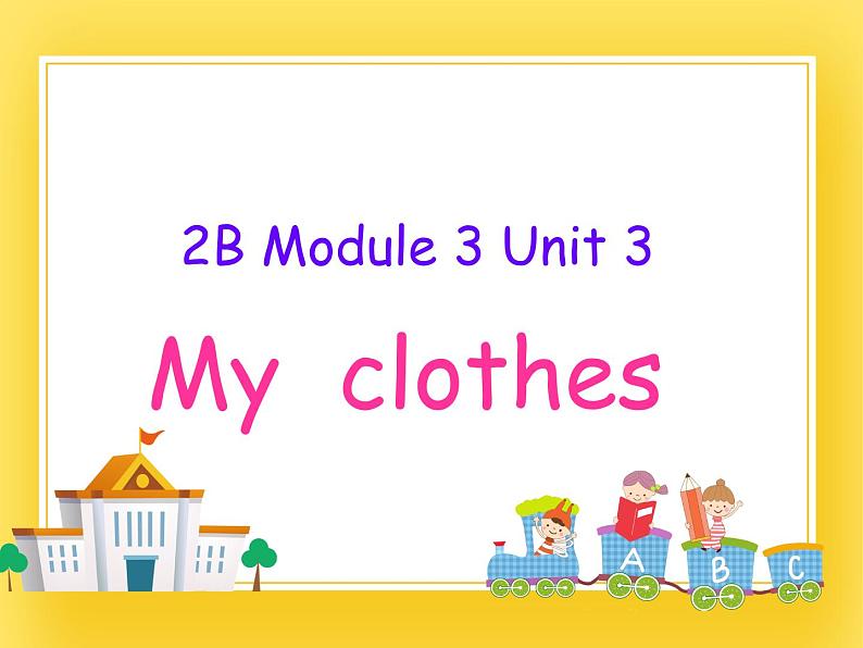 牛津上海版二下英语M3U3 P34课件+教案+素材01