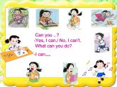 牛津上海版二下英語M4U1 -1課件+教案+素材