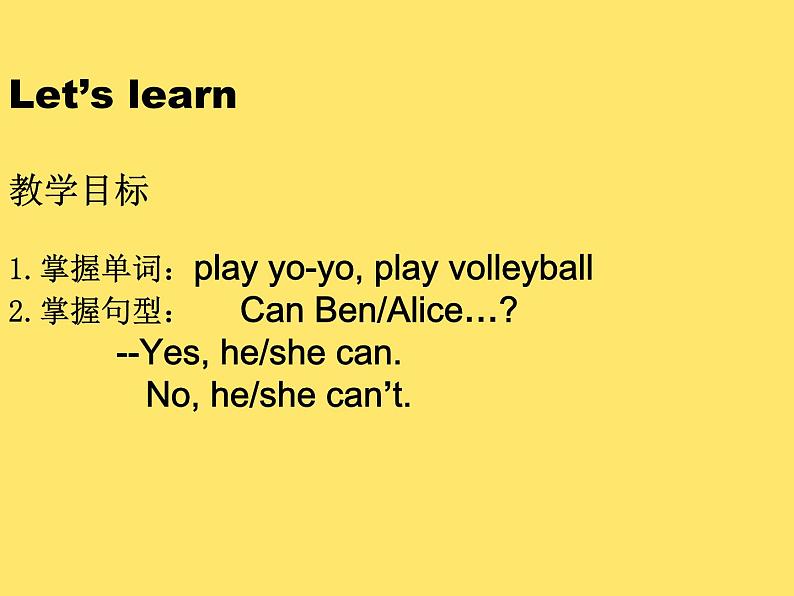 牛津上海版二下英语M4U1 -2课件+教案+素材02