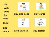 牛津上海版二下英語M4U1 -3課件+教案+素材