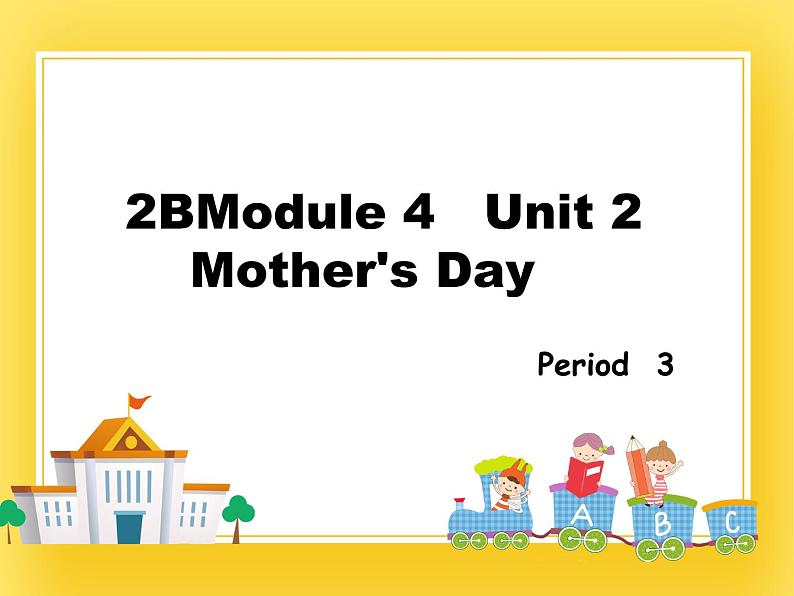 牛津上海版二下m4u2-3课件第1页