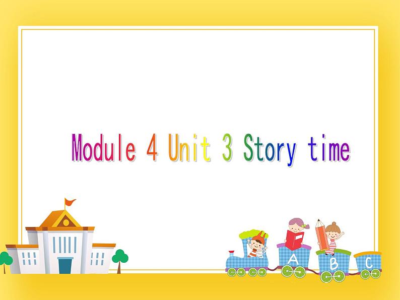 牛津上海版二下英语M4U3-1课件+教案+素材01