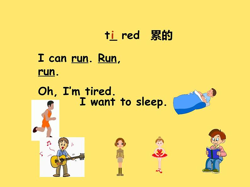 牛津上海版二下英语M4U3-2课件+教案+素材03