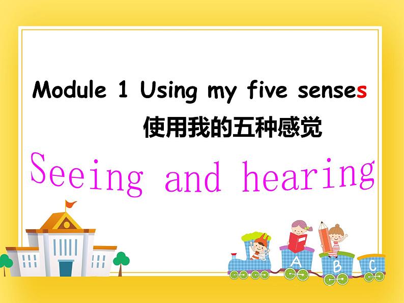 牛津上海版英语三下m1u1-p3课件+教案01