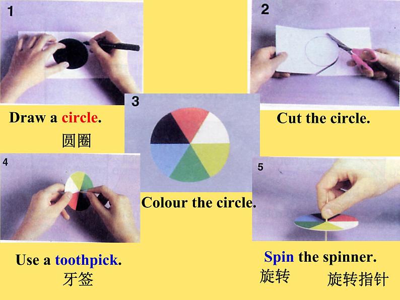 牛津上海版英语三下m1u1-p3课件+教案05