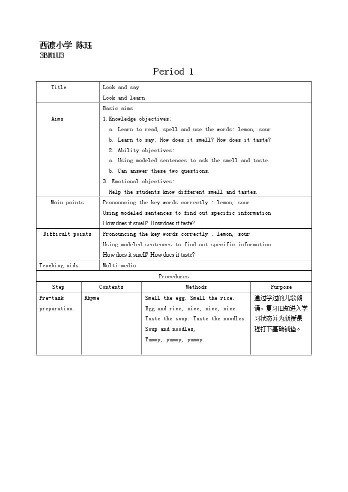 牛津上海版英语三下m1u3-3课件+教案01