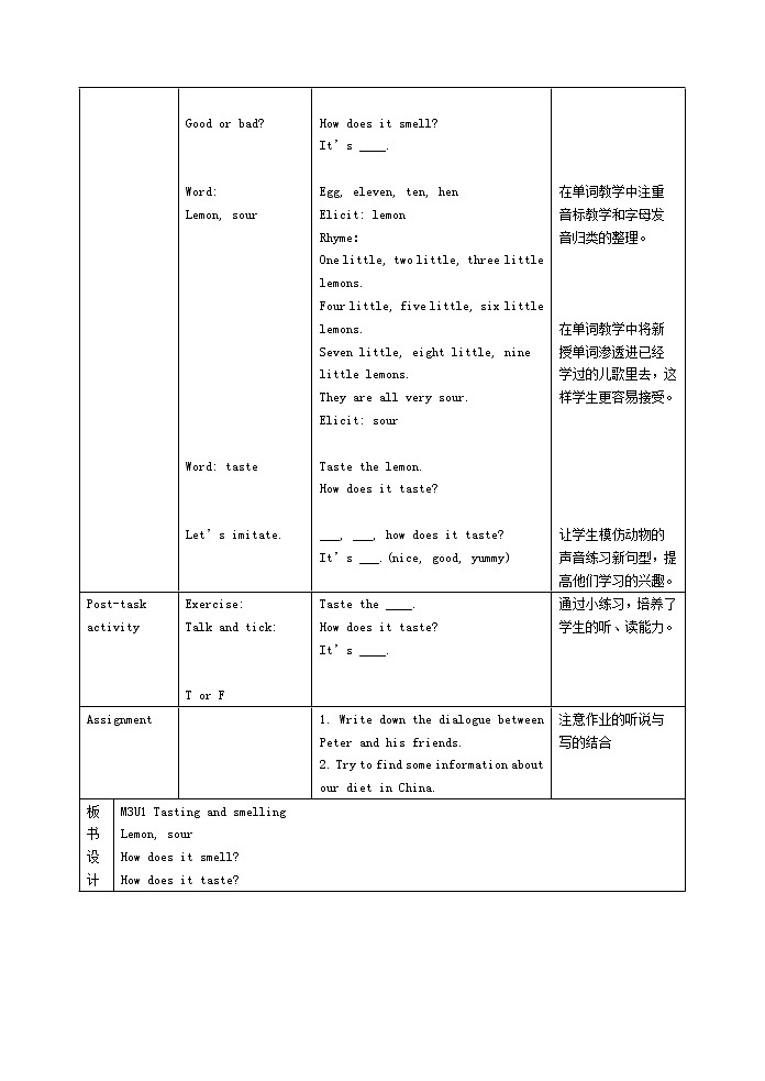 牛津上海版英语三下m1u3-4课件+教案03