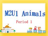 牛津上海版英语三下M2U1(1)课件+教案