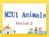 牛津上海版英语三下M2U1(2)课件+教案